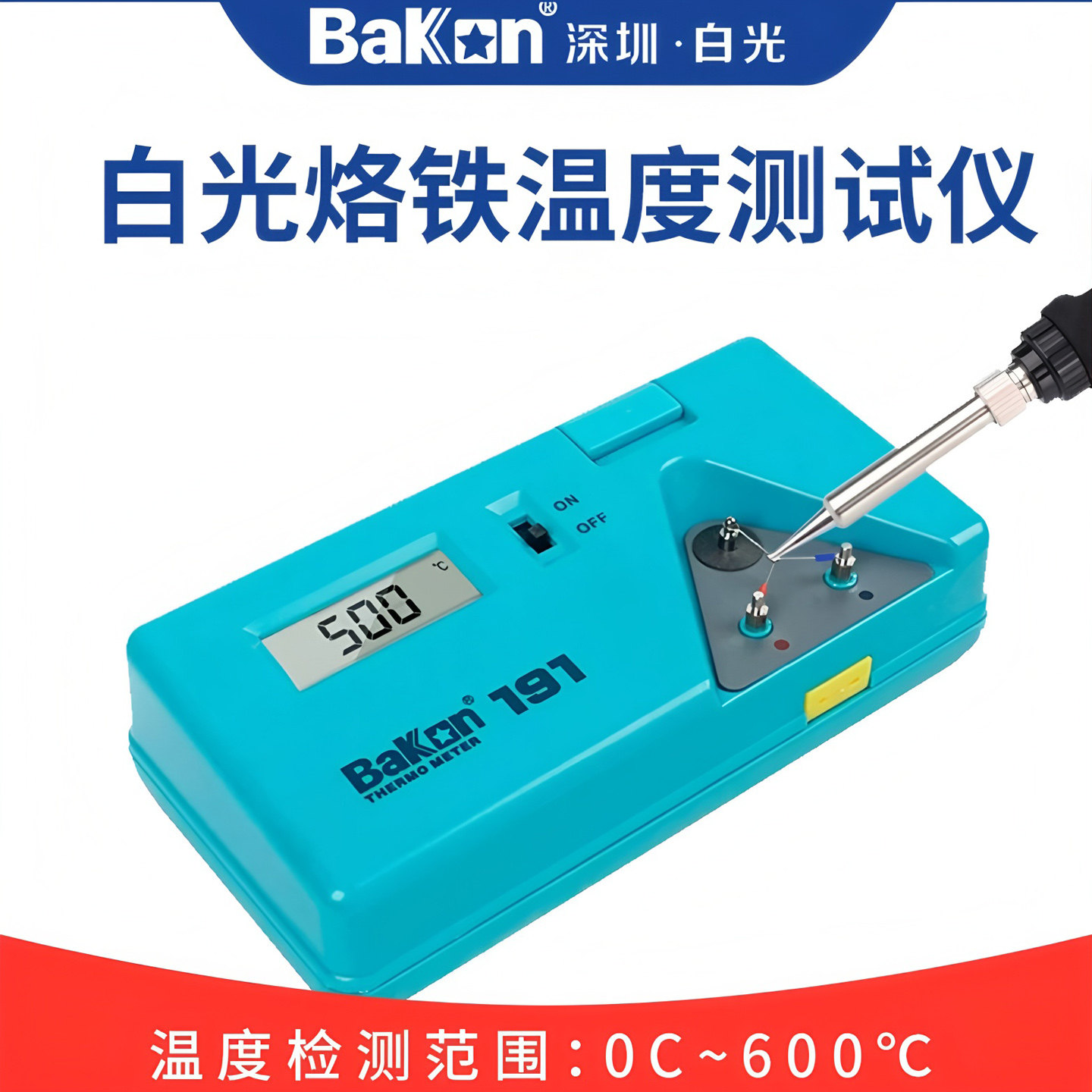 Soldering Iron Temperature Probe - เครื่องวัดอุณหภูมิหัวแร้งบัดกรี BK191, เครื่องวัดอุณหภูมิโต๊ะบัดกรี, หัววัดอุณหภูมิเตาบัดกรี, เซ็นเซอร์วัดอุณหภูมิ